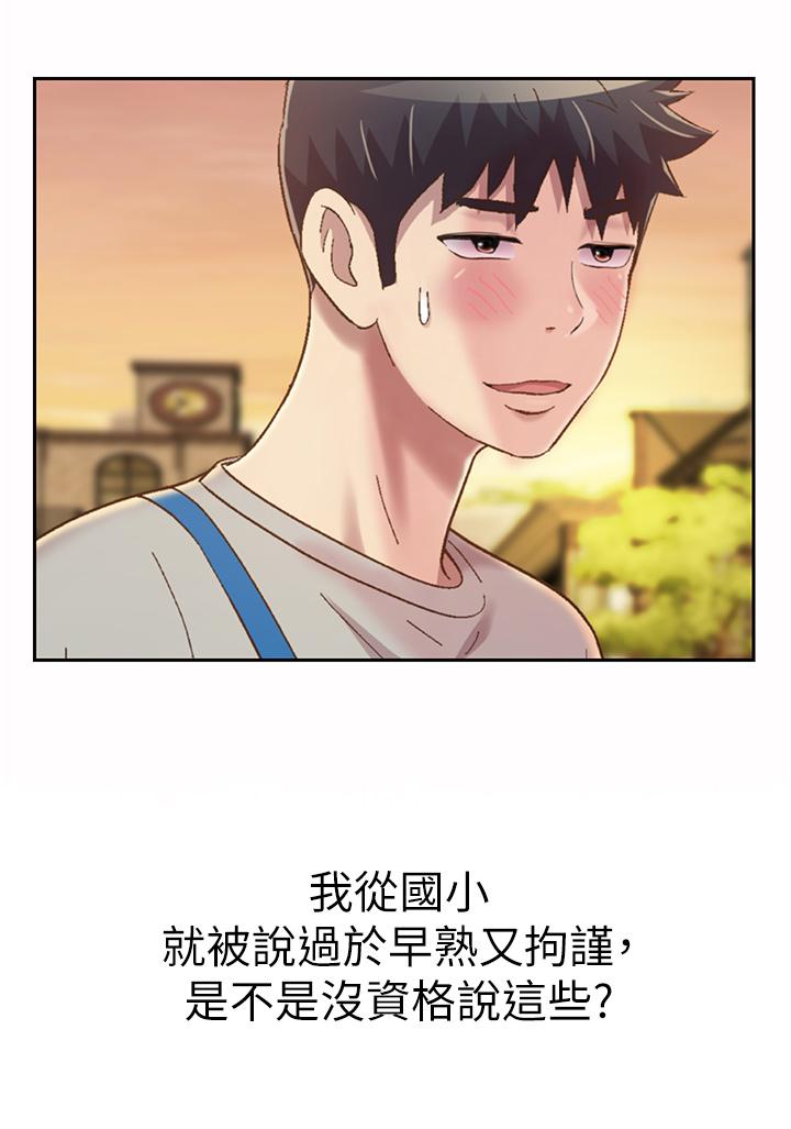 21P - 姊姊爱做菜