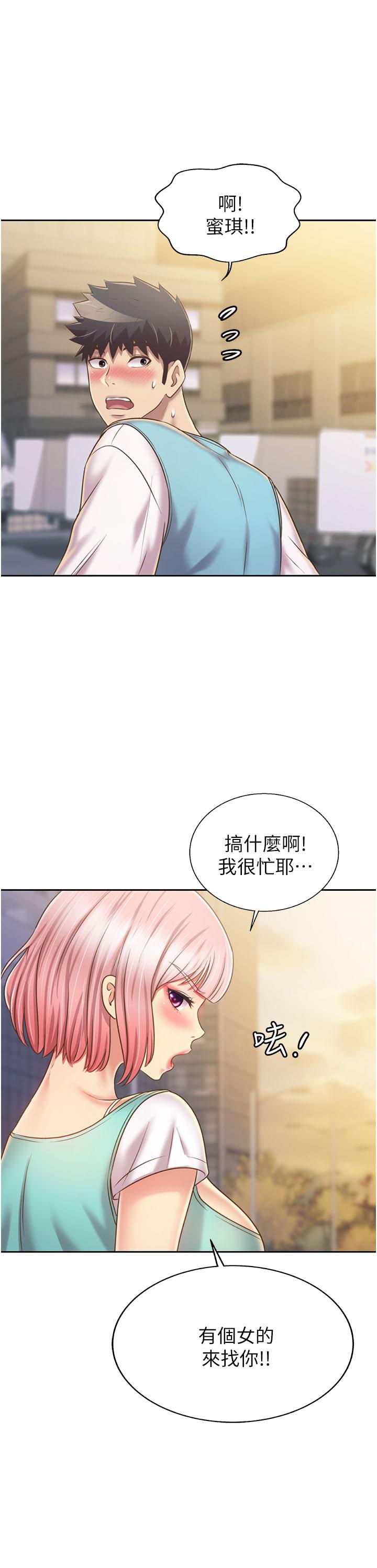 2P - 姊姊爱做菜