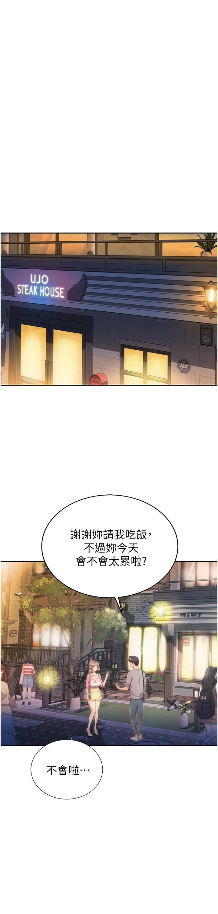 31P - 姊姊爱做菜