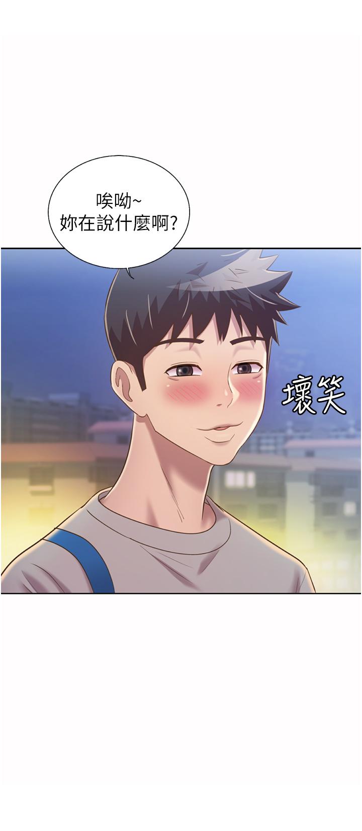 40P - 姊姊爱做菜