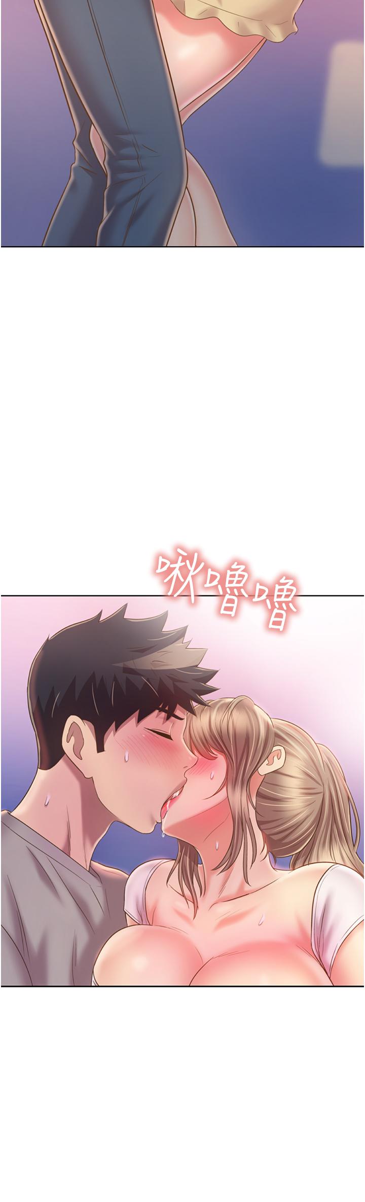 50P - 姊姊爱做菜