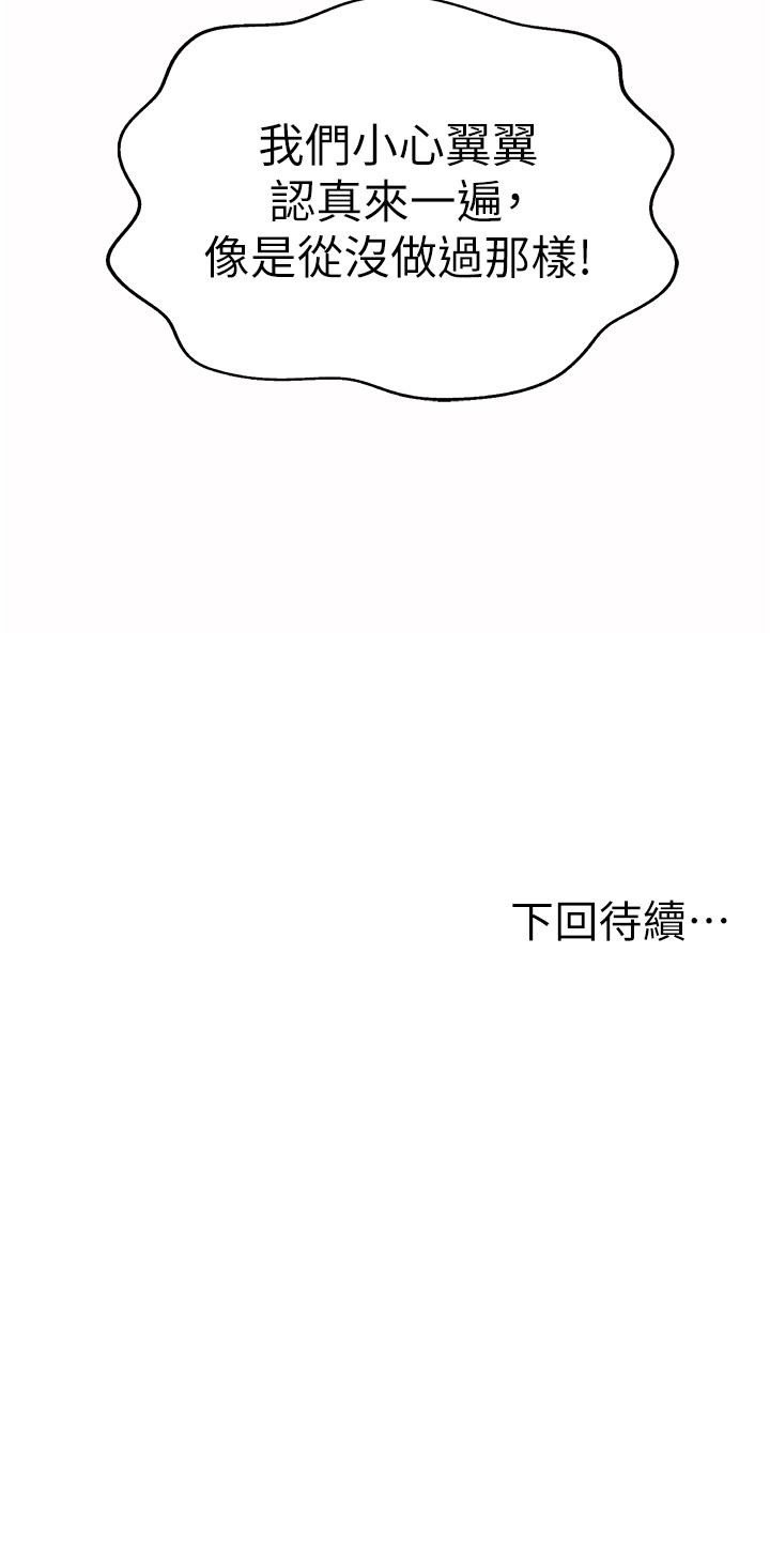 59P - 姊姊爱做菜