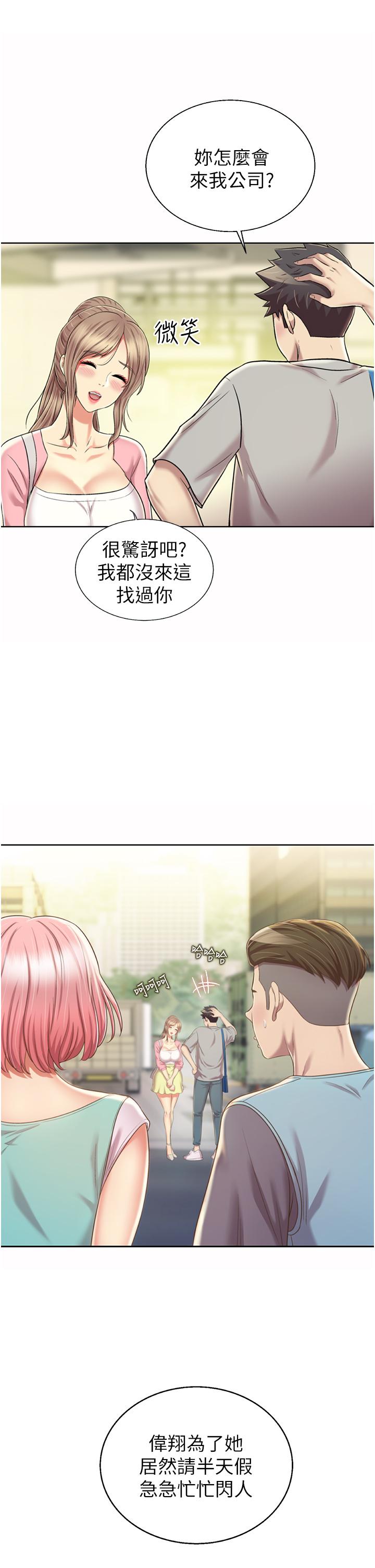 7P - 姊姊爱做菜