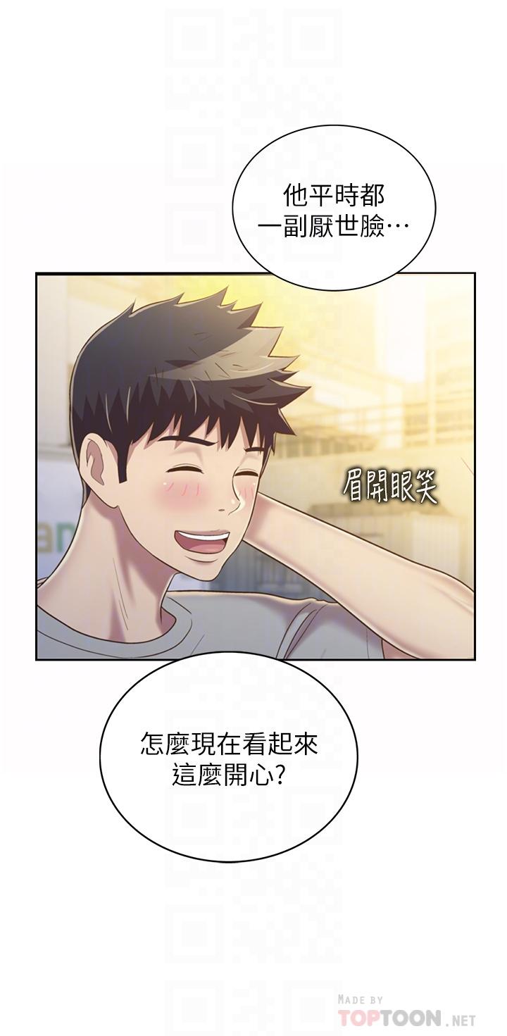 8P - 姊姊爱做菜