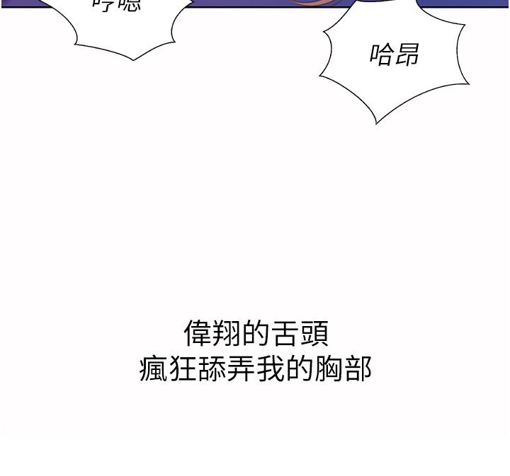 19P - 姊姊爱做菜