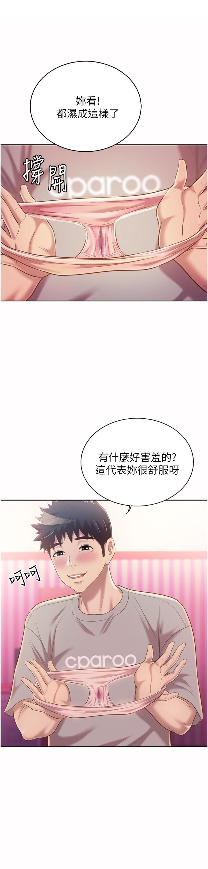 28P - 姊姊爱做菜