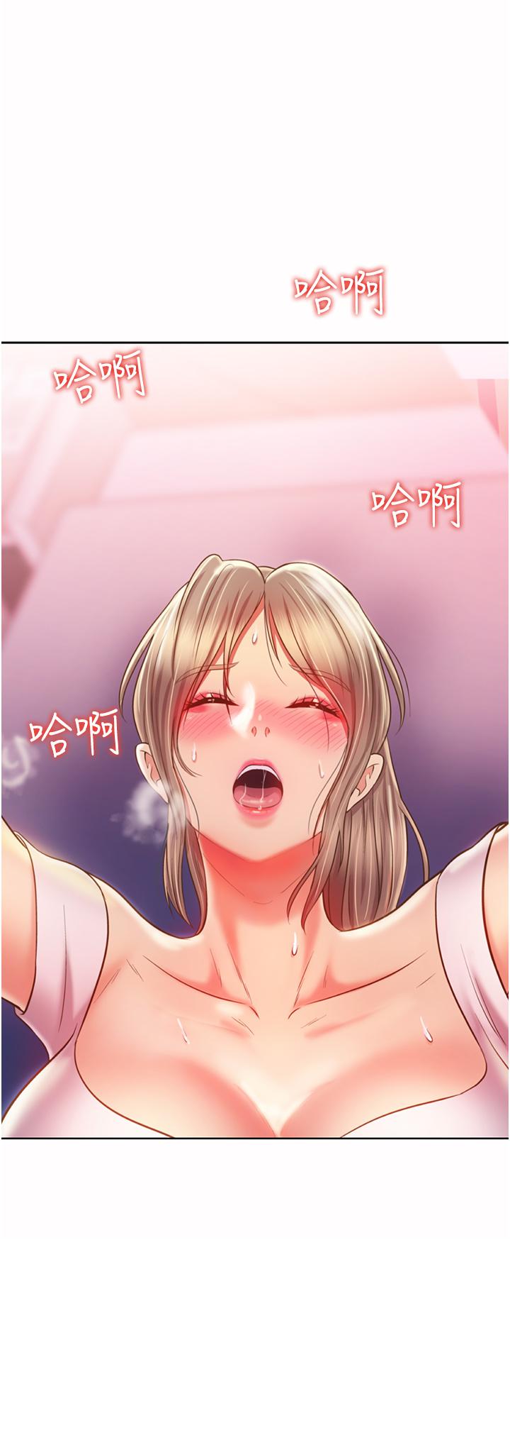 2P - 姊姊爱做菜