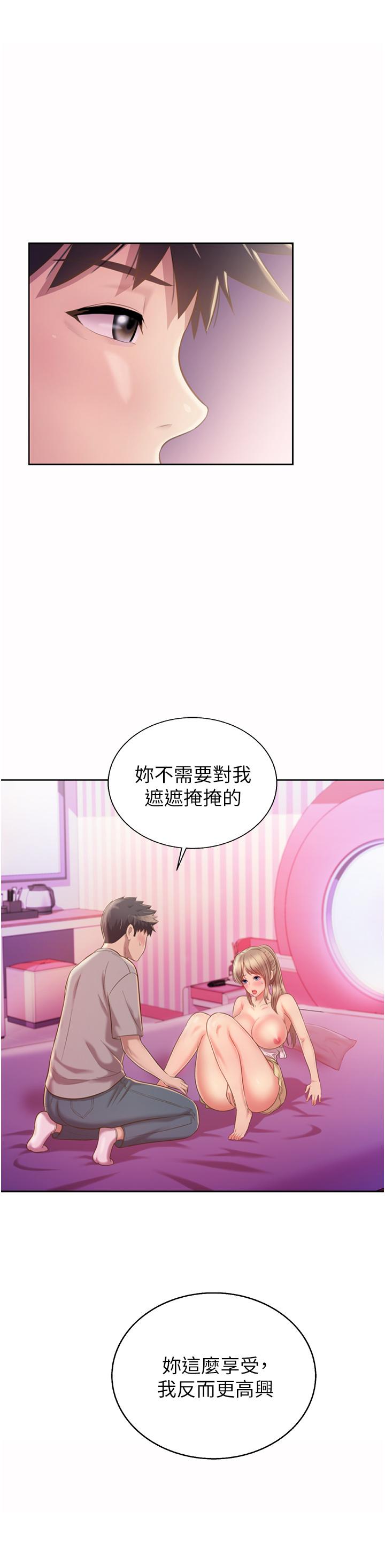 31P - 姊姊爱做菜