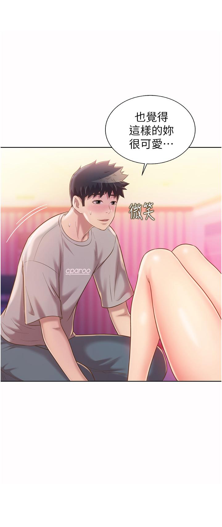 32P - 姊姊爱做菜