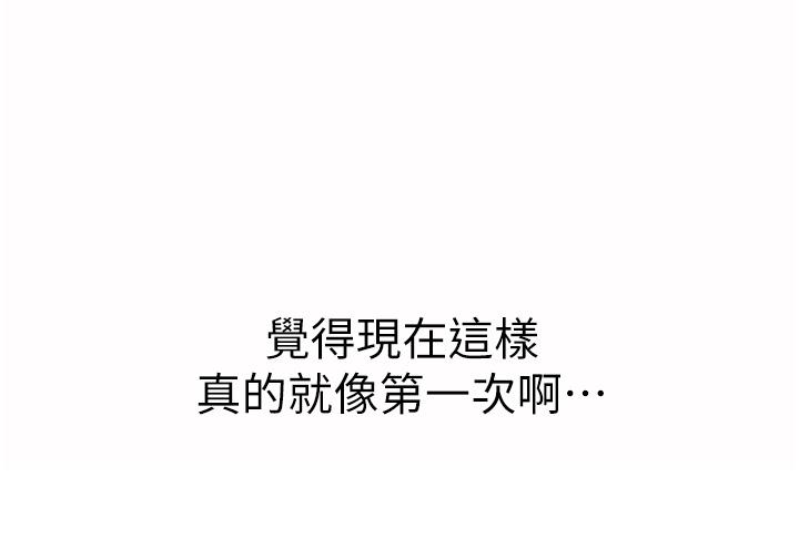 41P - 姊姊爱做菜
