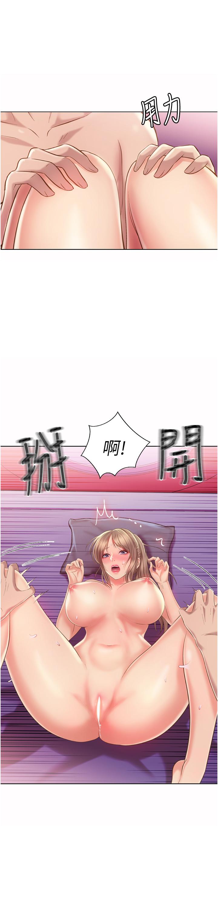 42P - 姊姊爱做菜
