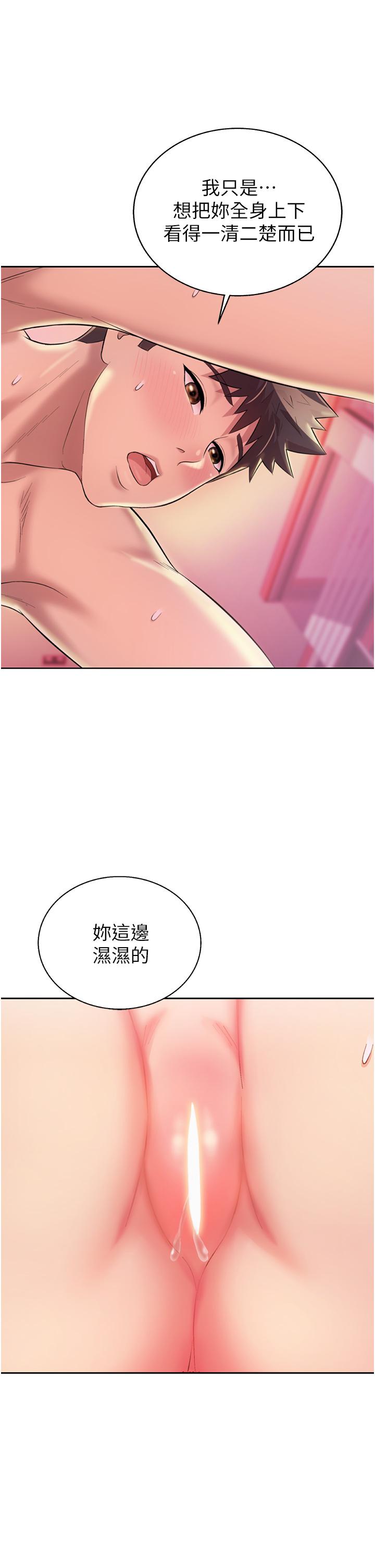 47P - 姊姊爱做菜