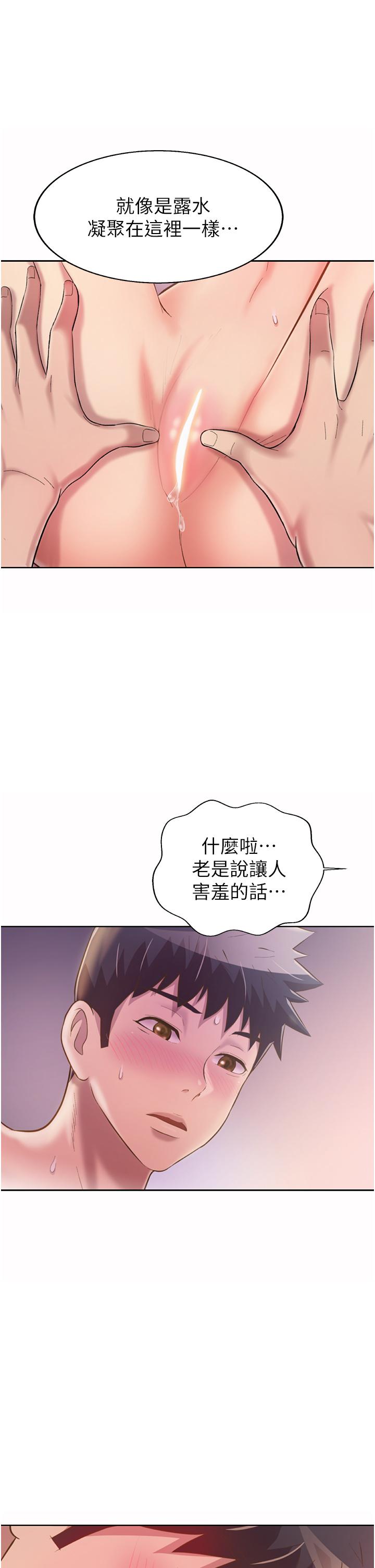 49P - 姊姊爱做菜