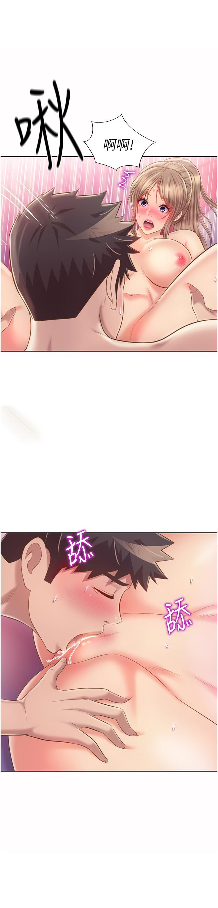 52P - 姊姊爱做菜