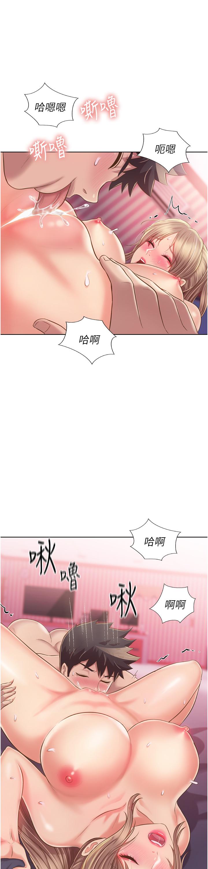 56P - 姊姊爱做菜