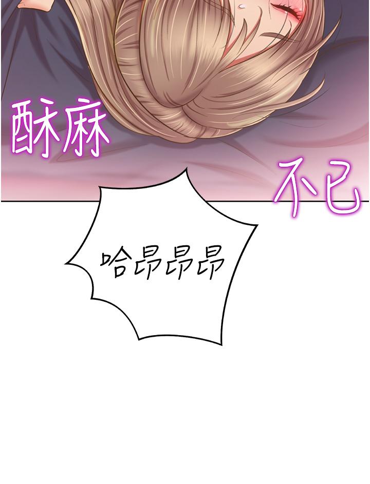 57P - 姊姊爱做菜