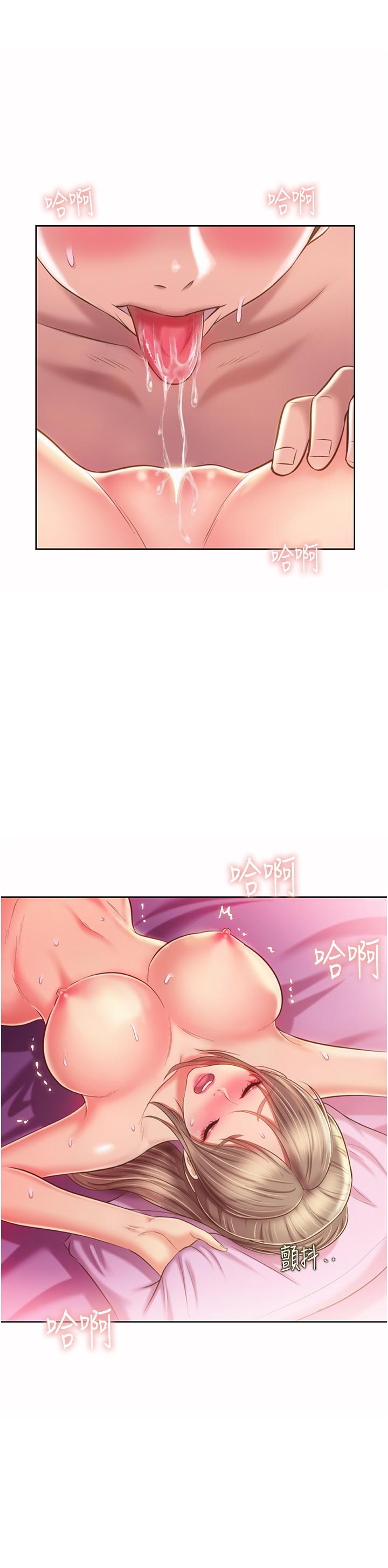 58P - 姊姊爱做菜