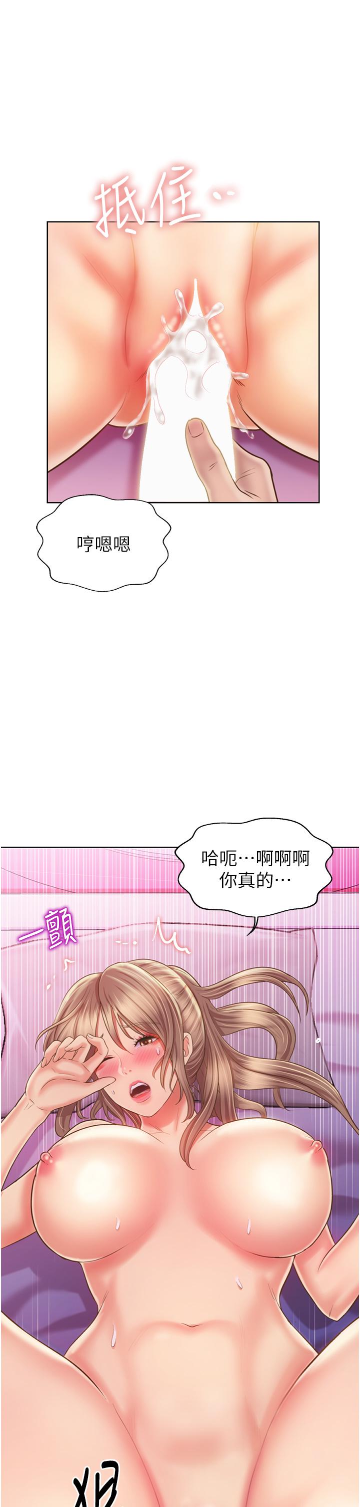 61P - 姊姊爱做菜