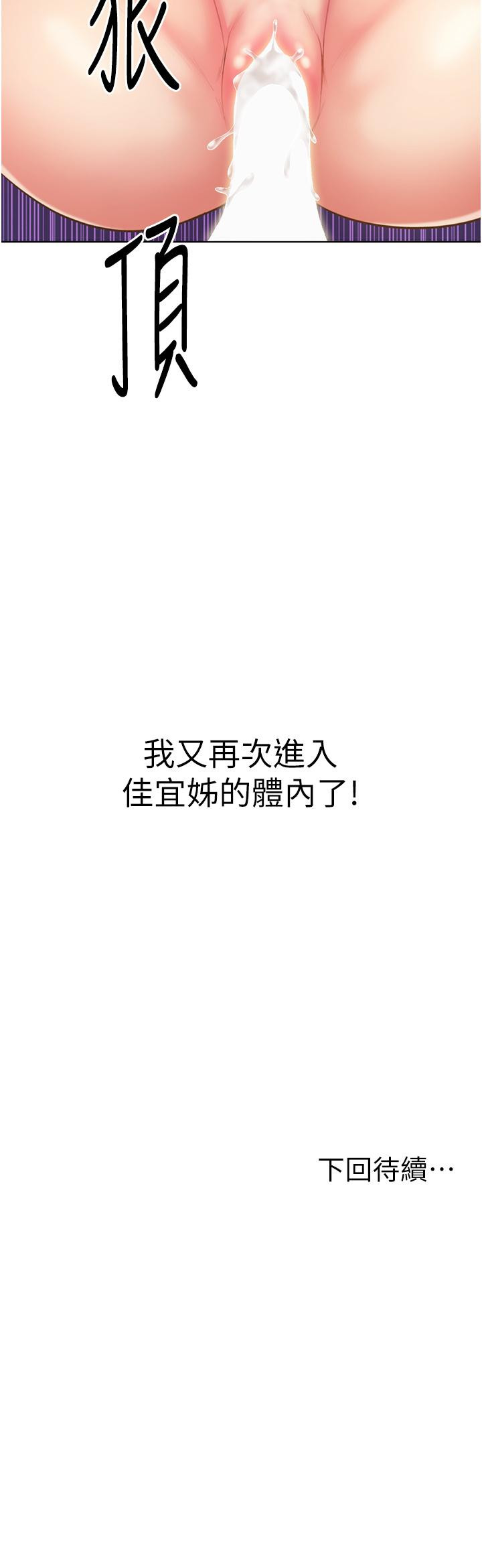 62P - 姊姊爱做菜