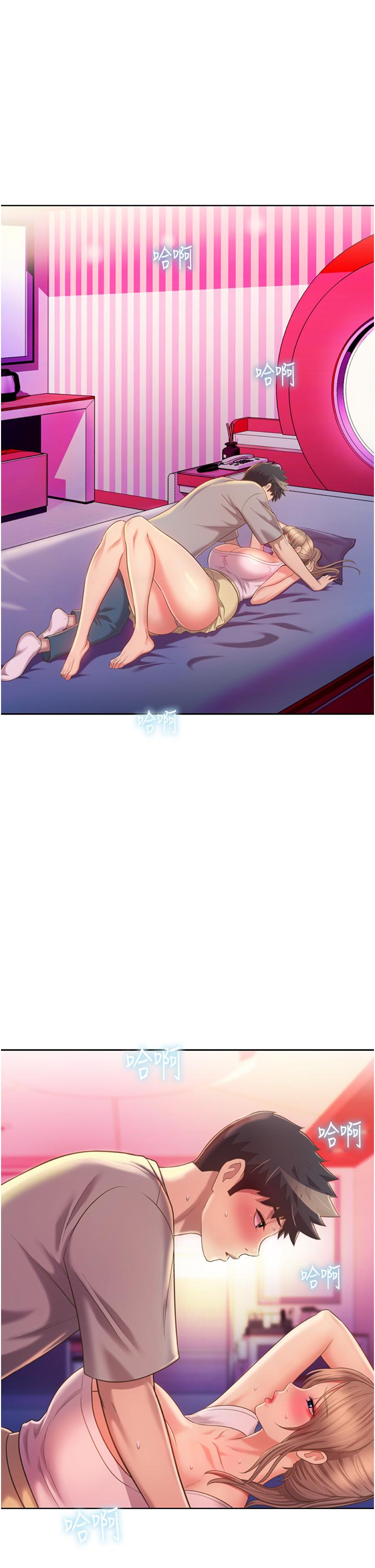 7P - 姊姊爱做菜