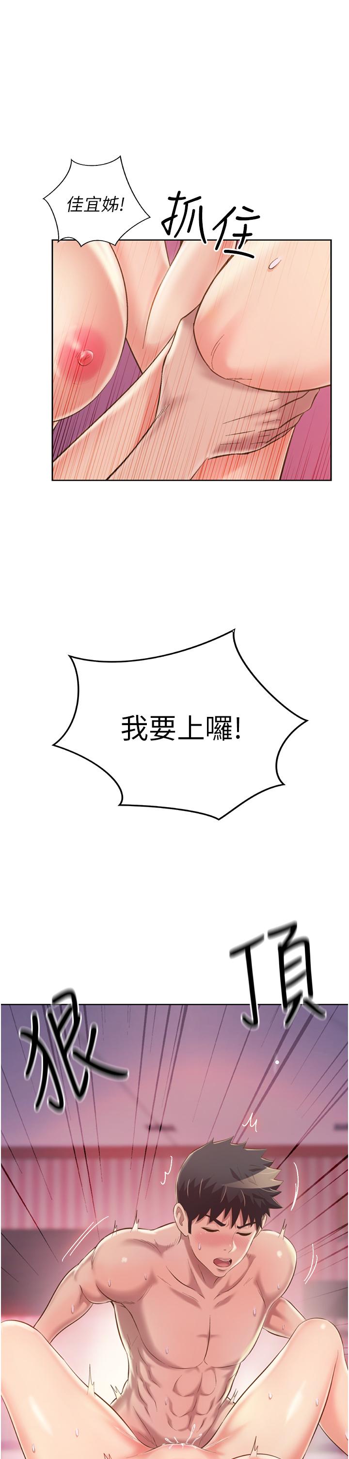 21P - 姊姊爱做菜