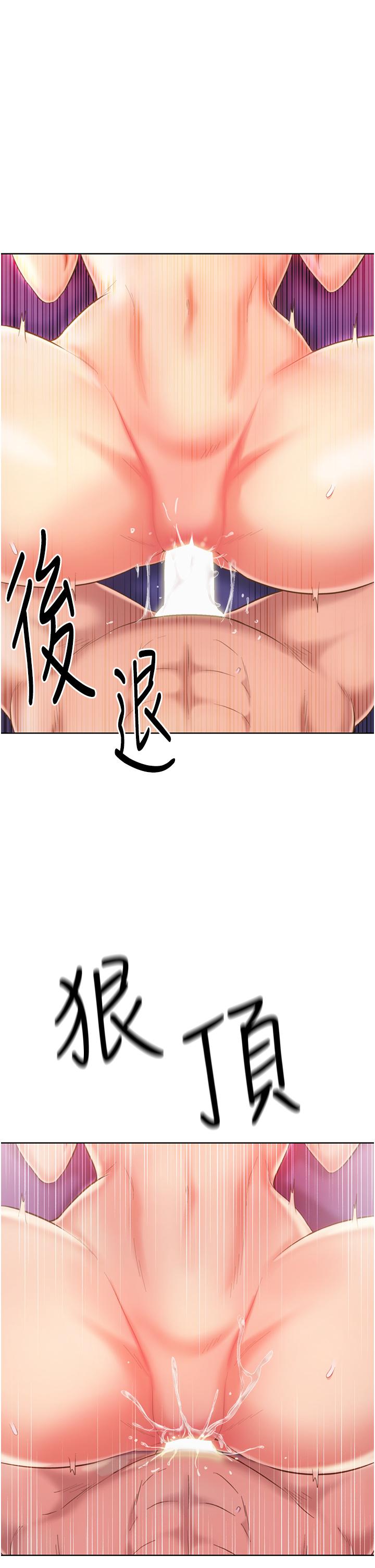24P - 姊姊爱做菜