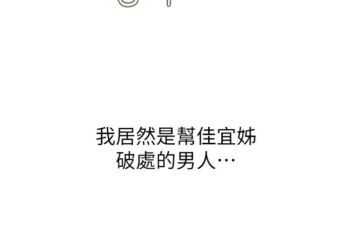 27P - 姊姊爱做菜