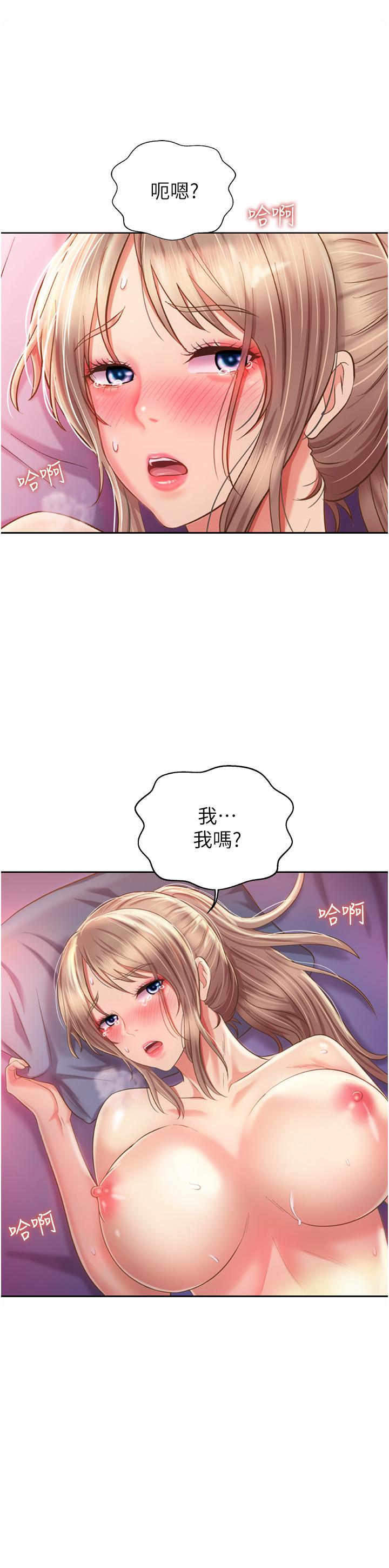 35P - 姊姊爱做菜
