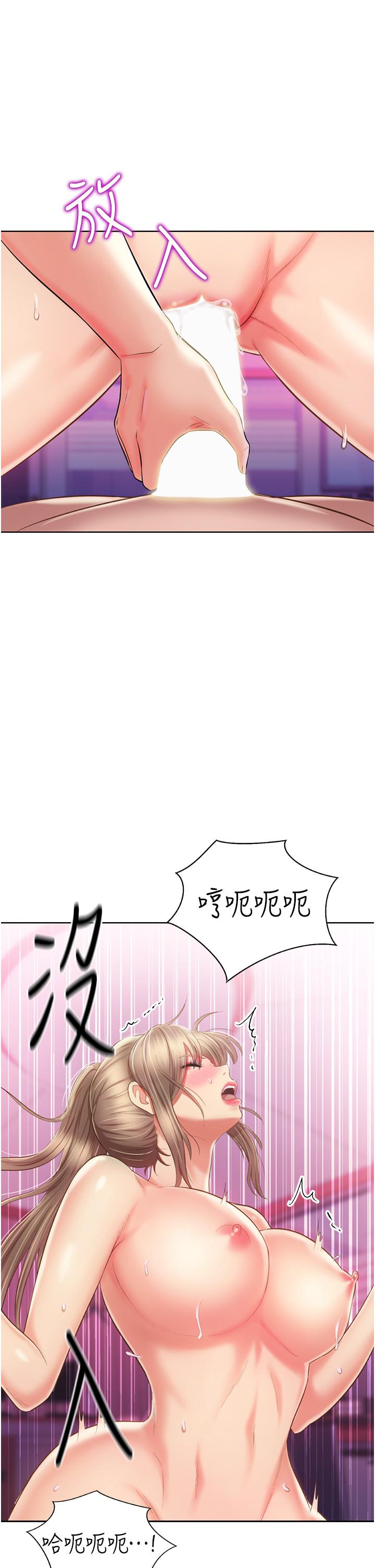 41P - 姊姊爱做菜