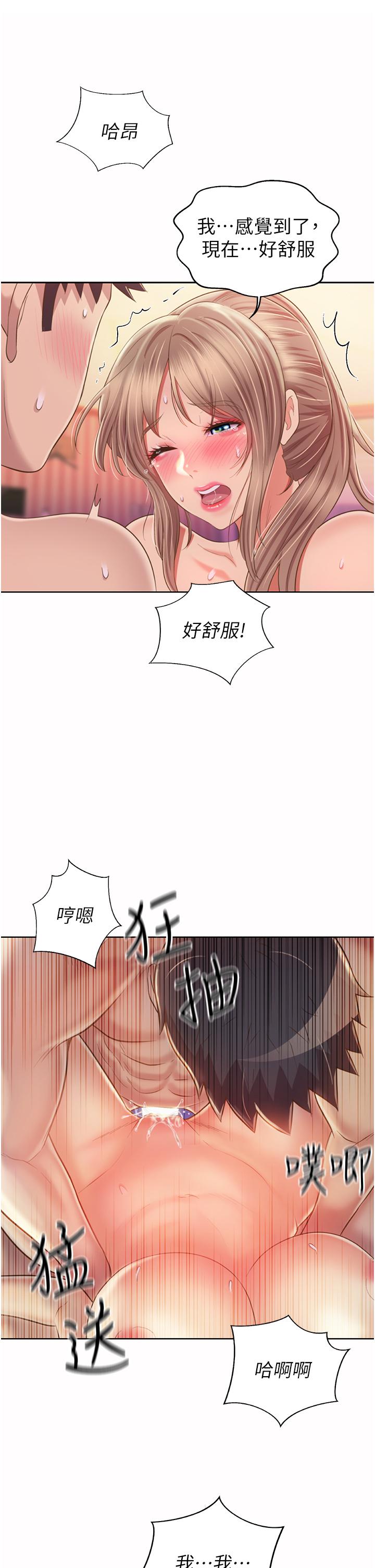 55P - 姊姊爱做菜