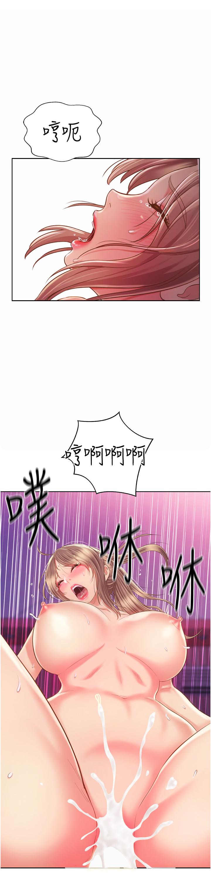 60P - 姊姊爱做菜