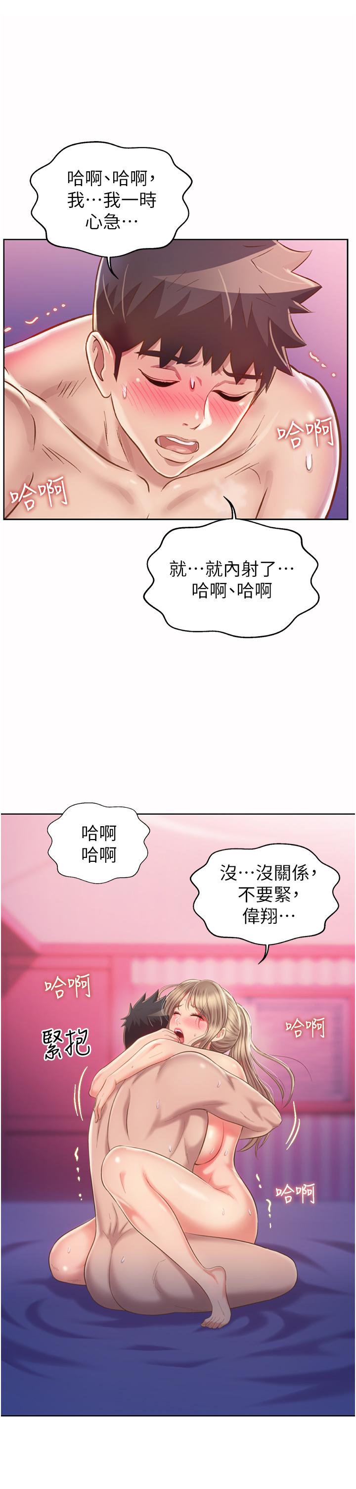 62P - 姊姊爱做菜