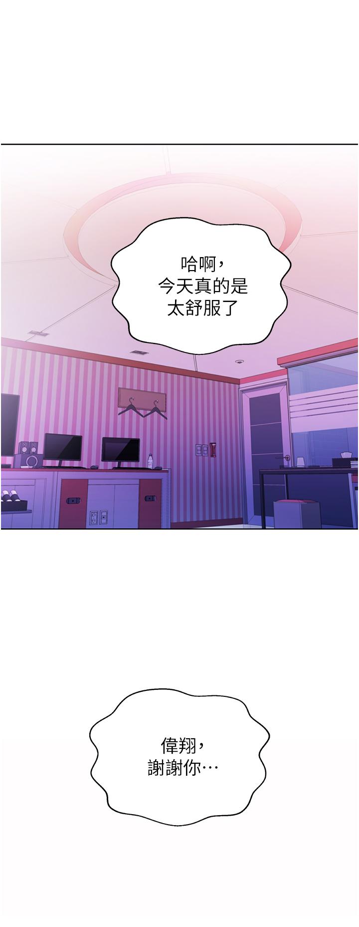 66P - 姊姊爱做菜