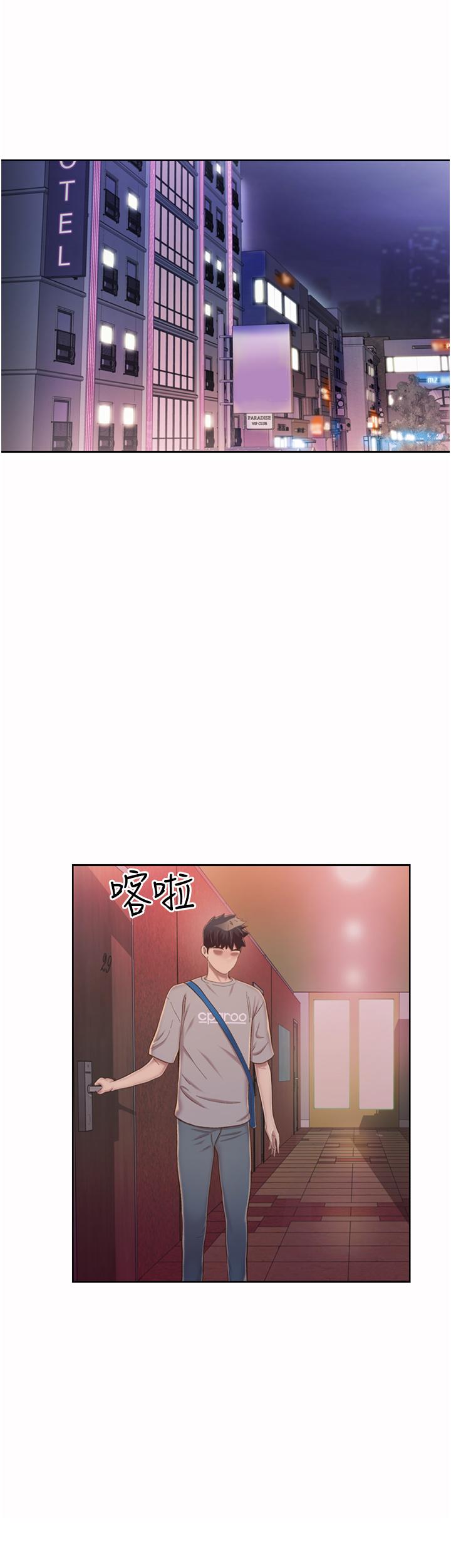68P - 姊姊爱做菜