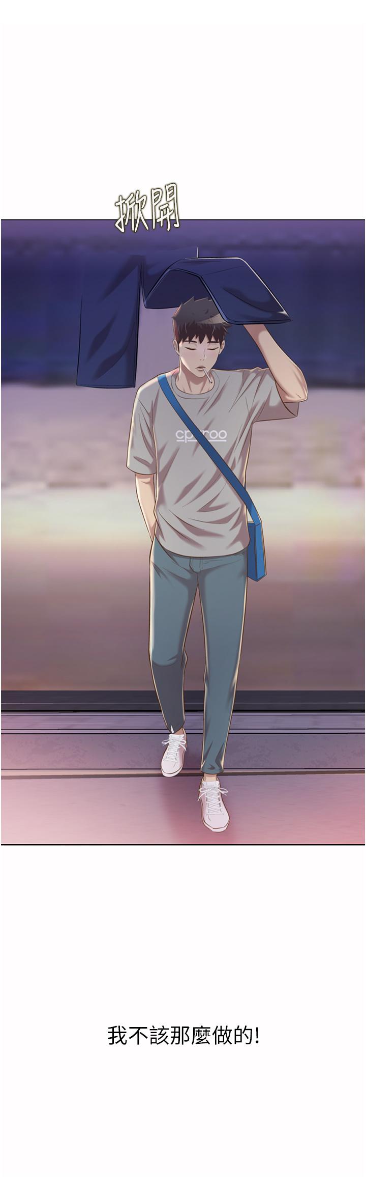 70P - 姊姊爱做菜