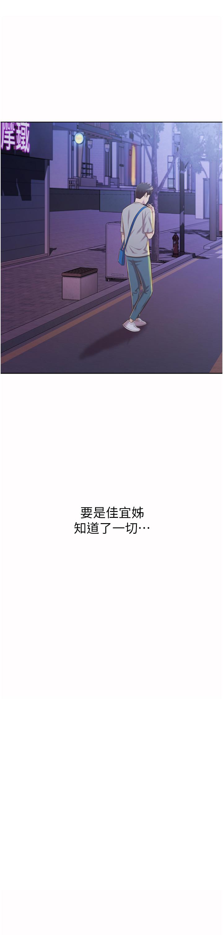 72P - 姊姊爱做菜