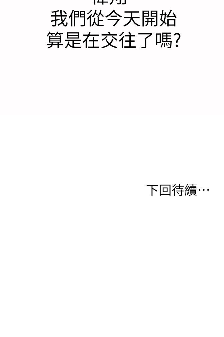 75P - 姊姊爱做菜