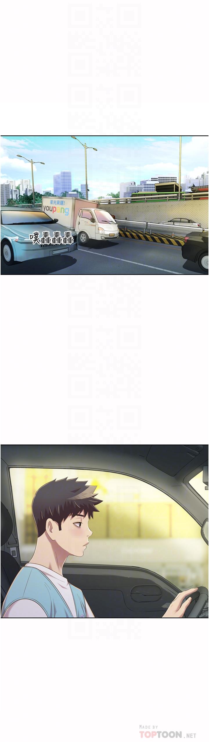 12P - 姊姊爱做菜