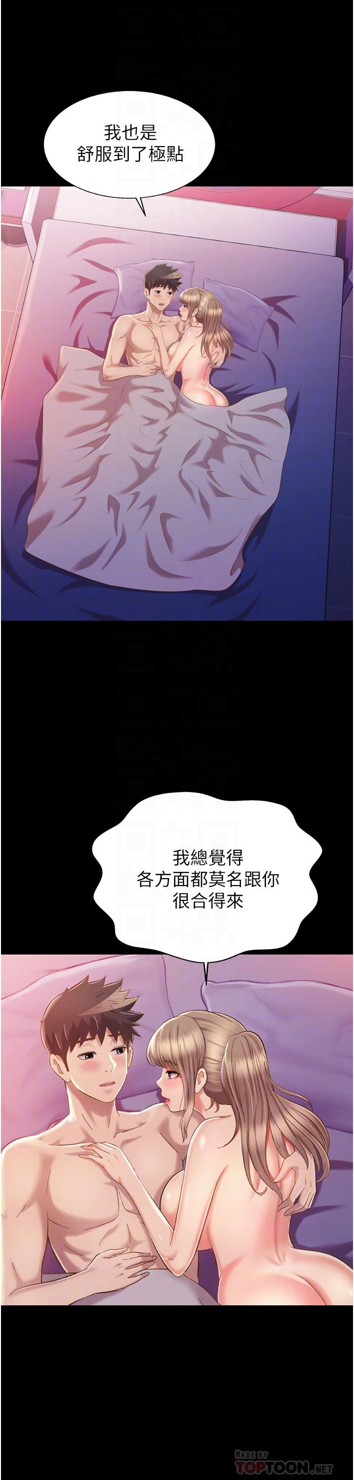 16P - 姊姊爱做菜