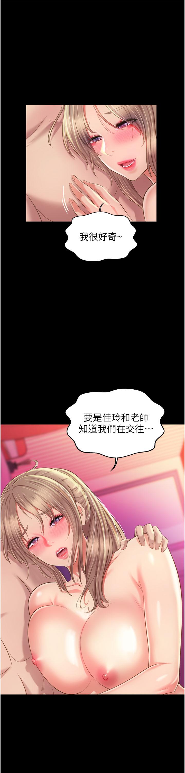 23P - 姊姊爱做菜
