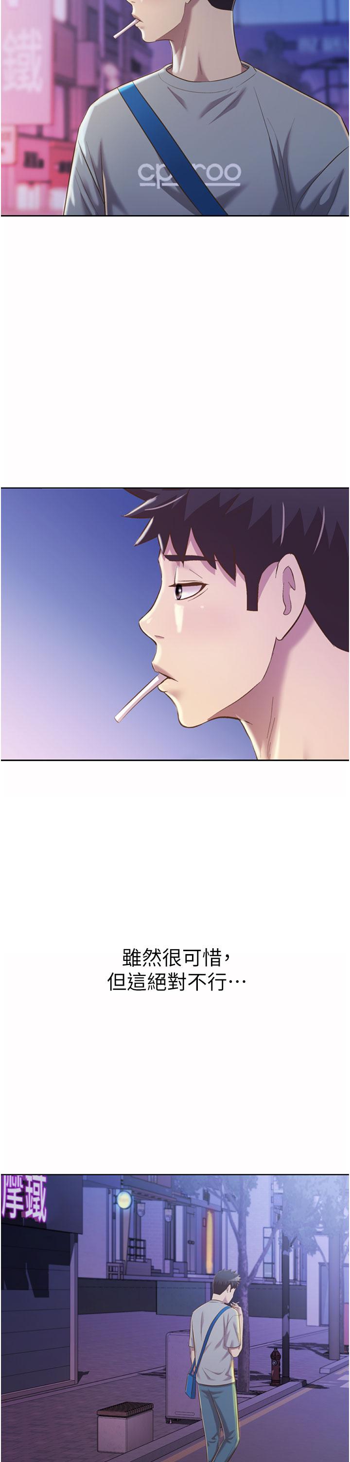 2P - 姊姊爱做菜