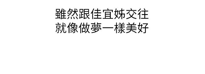 30P - 姊姊爱做菜