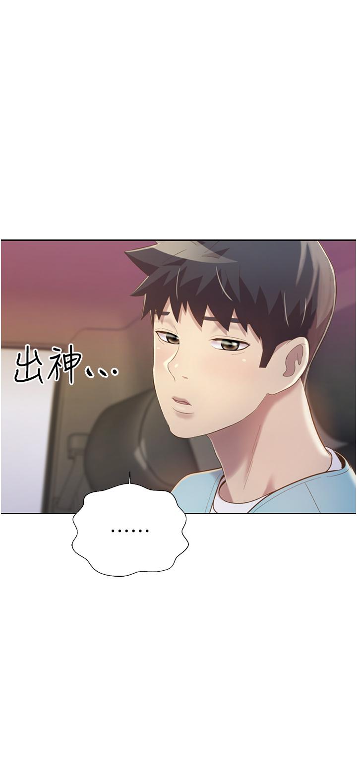35P - 姊姊爱做菜
