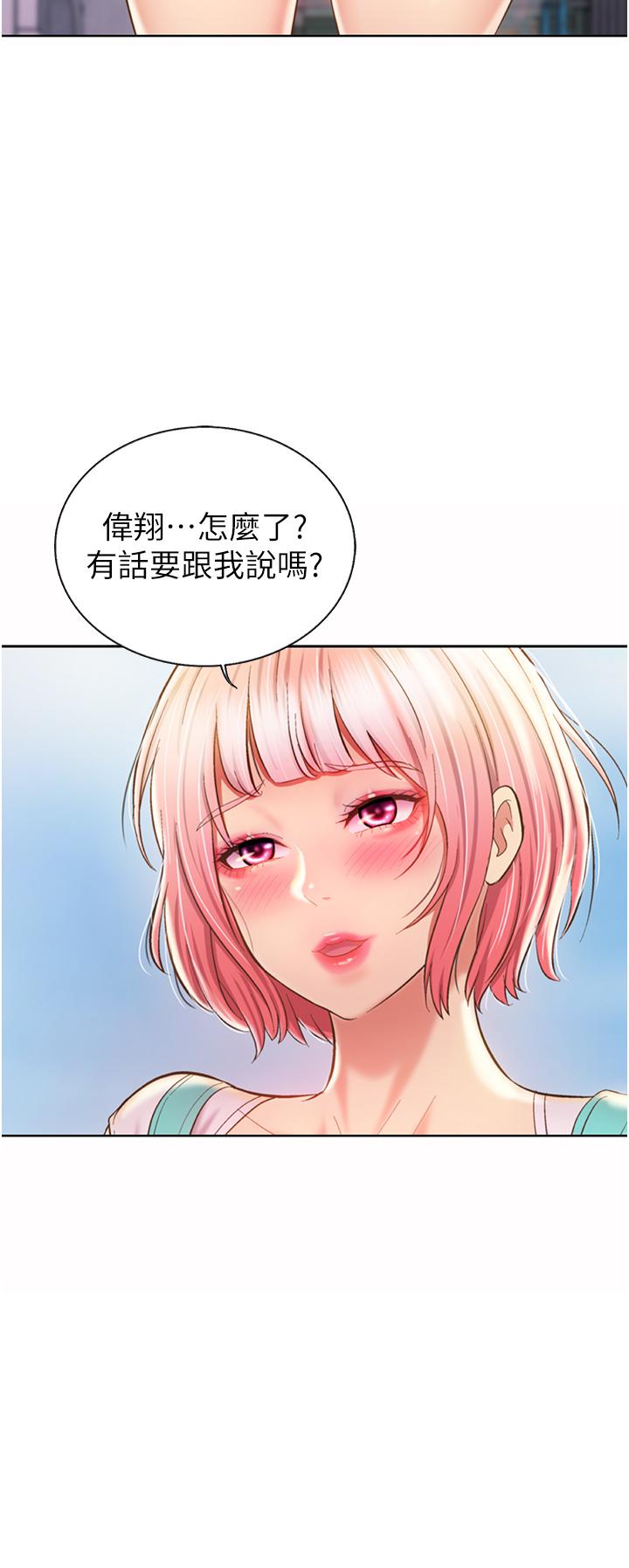 39P - 姊姊爱做菜