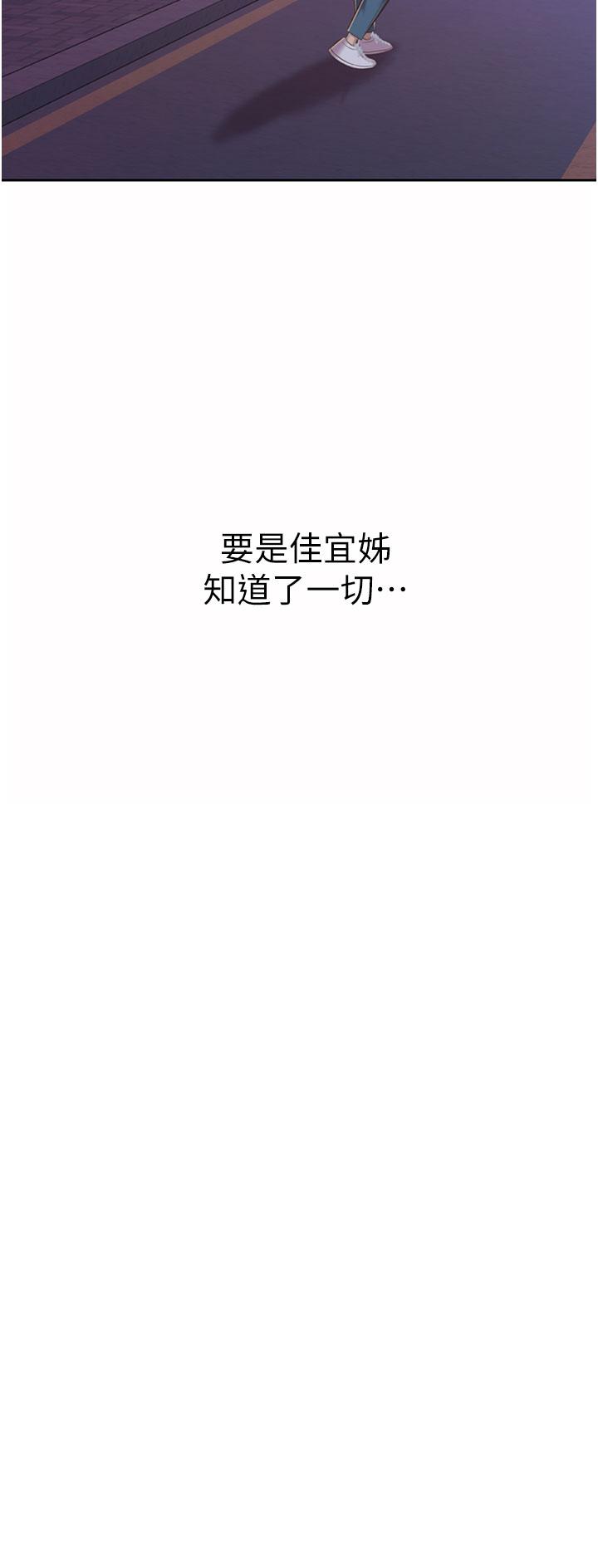 3P - 姊姊爱做菜