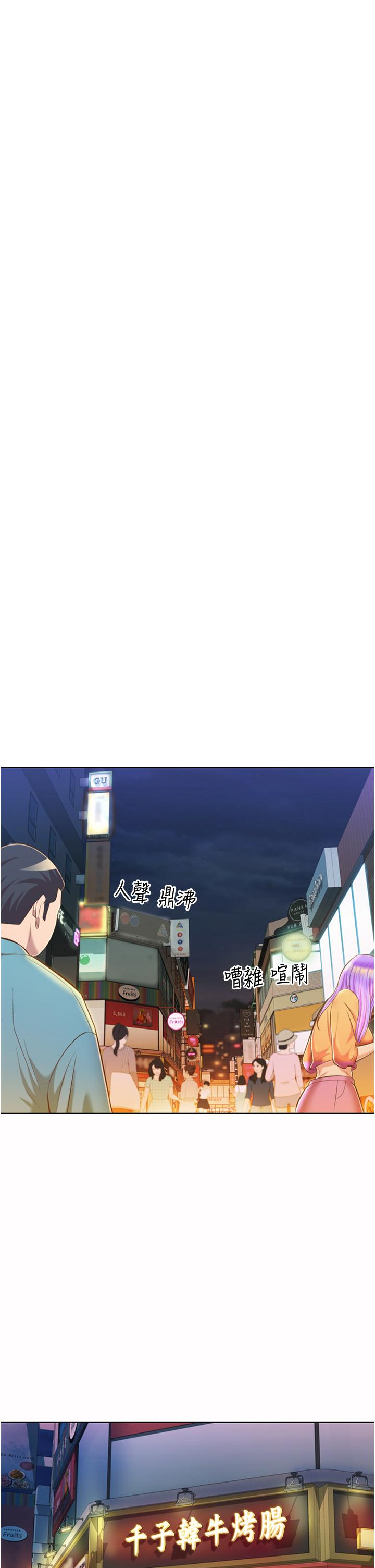 42P - 姊姊爱做菜