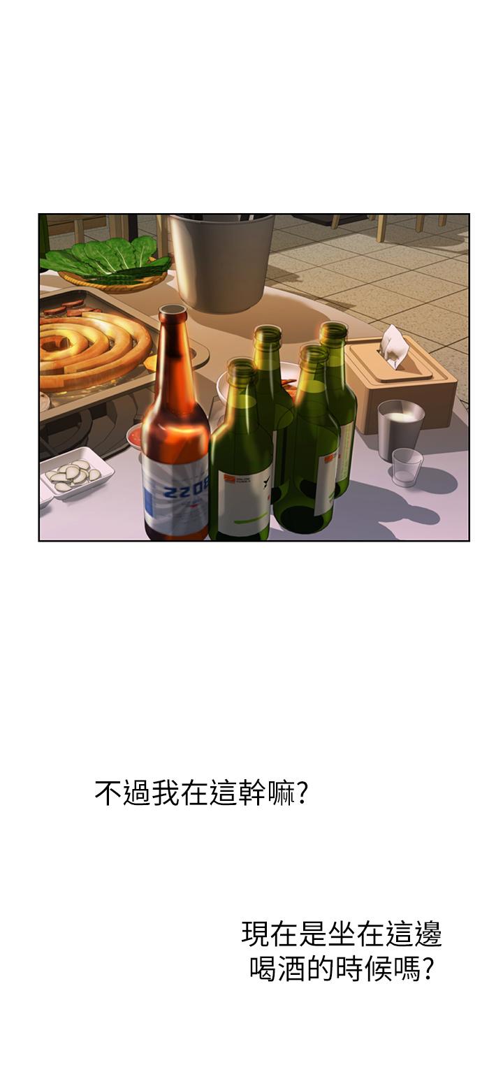 46P - 姊姊爱做菜