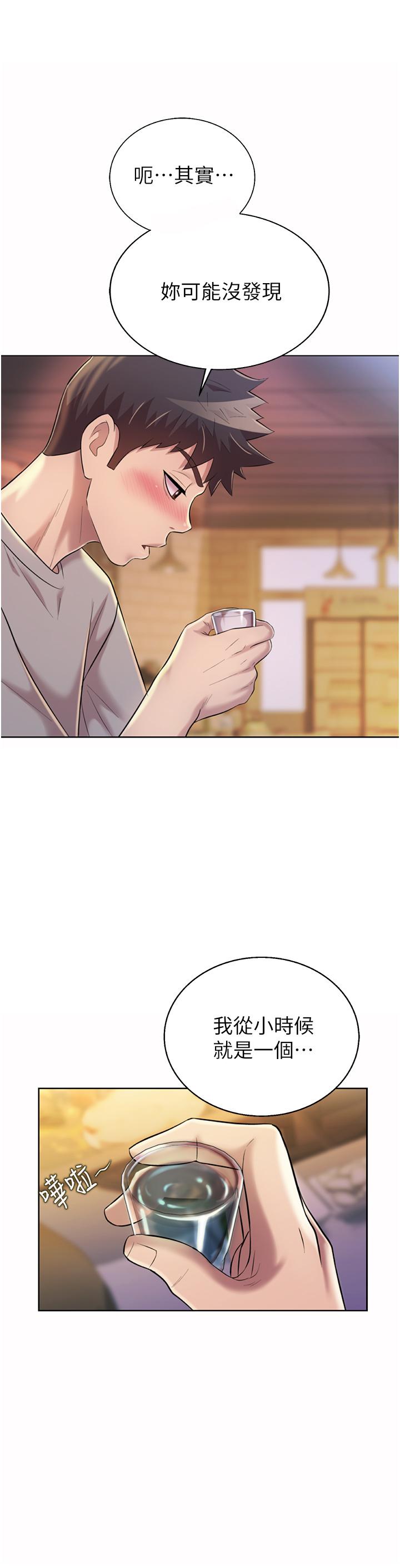 49P - 姊姊爱做菜