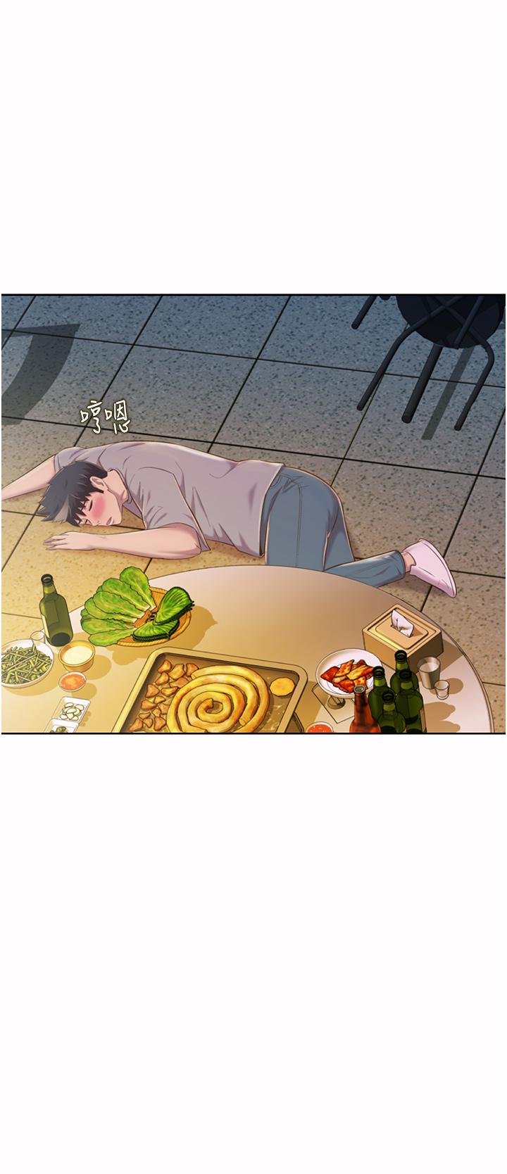 62P - 姊姊爱做菜