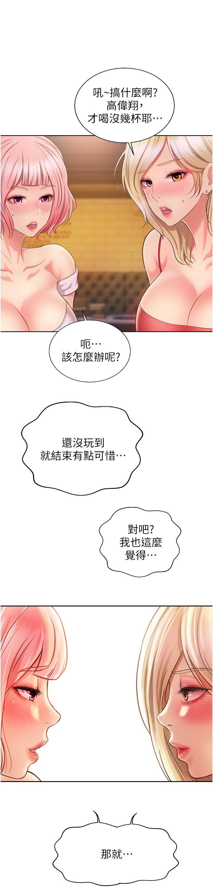 63P - 姊姊爱做菜